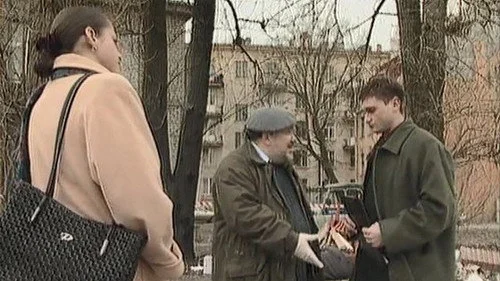 Тайны следствия 3 сезон 2 серия
