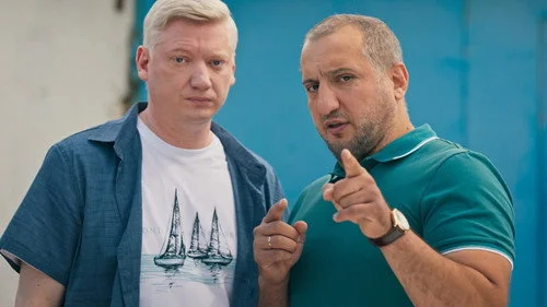 Универ. 15 лет спустя 1 сезон 2 серия