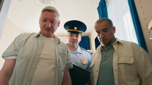 Универ. 15 лет спустя 1 сезон 2 серия