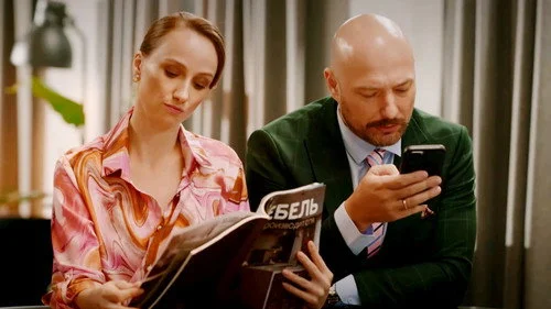 Новости 1 сезон 4 серия