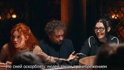 Мастер игры 1 сезон 2 серия