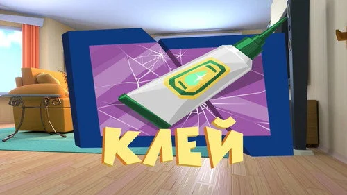Фиксики 3 сезон 2 серия