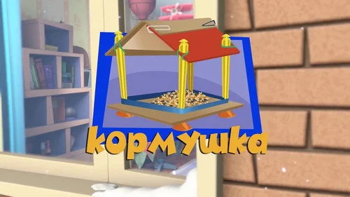 Фиксики 3 сезон 2 серия