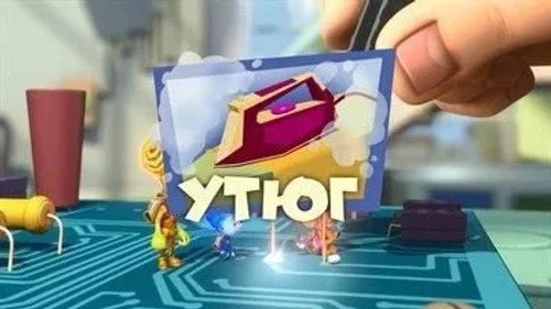 Фиксики 3 сезон 2 серия