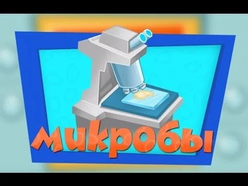 Фиксики 3 сезон 2 серия