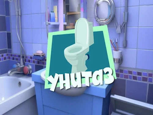 Фиксики 3 сезон 2 серия