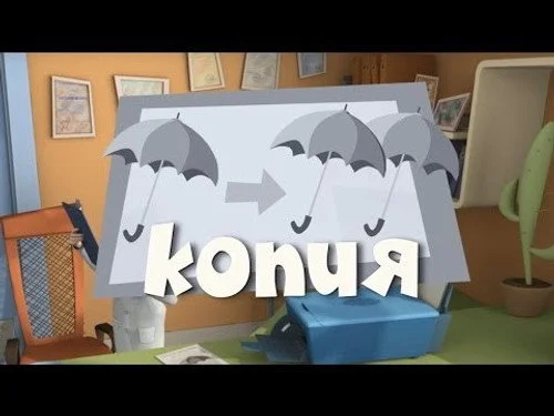 Фиксики 3 сезон 2 серия