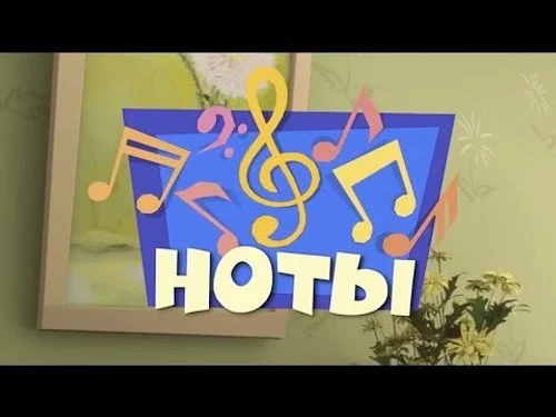 Фиксики 3 сезон 2 серия