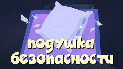 Фиксики 2 сезон 40 серия