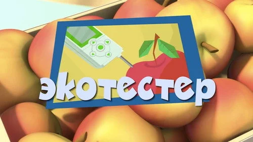 Фиксики 2 сезон 40 серия