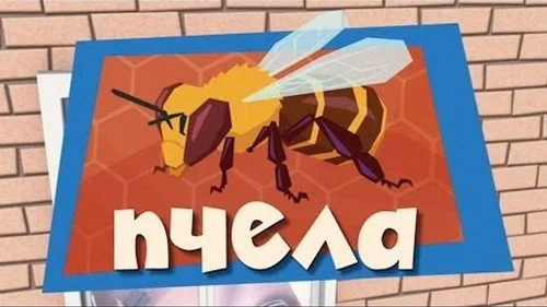 Фиксики 2 сезон 40 серия