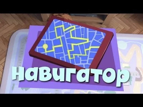 Фиксики 2 сезон 40 серия