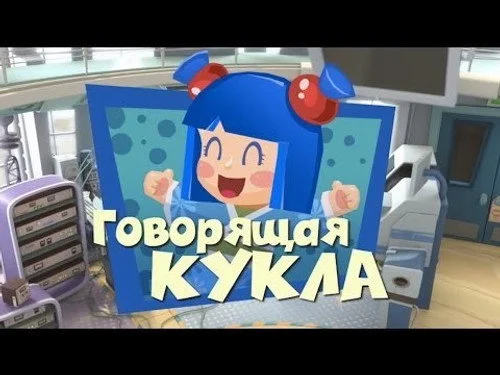 Фиксики 2 сезон 40 серия