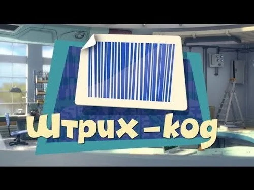 Фиксики 2 сезон 40 серия