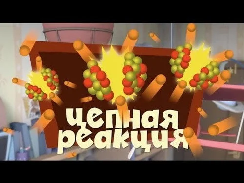 Фиксики 2 сезон 40 серия