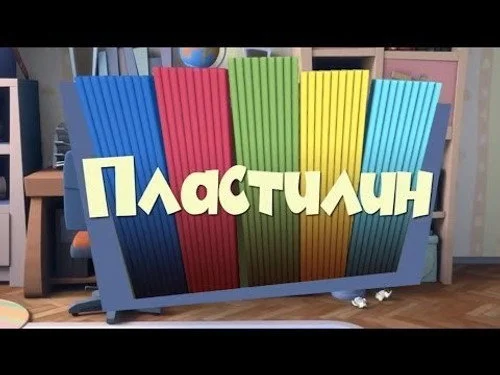 Фиксики 2 сезон 40 серия