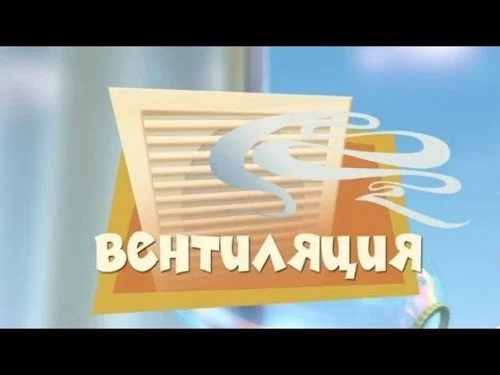 Фиксики 2 сезон 40 серия