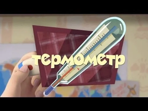 Фиксики 1 сезон 24 серия