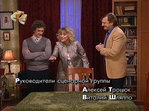 Папины дочки 12 сезон 1 серия
