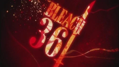 Блич 1 сезон 361 серия
