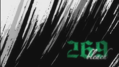 Блич 1 сезон 269 серия