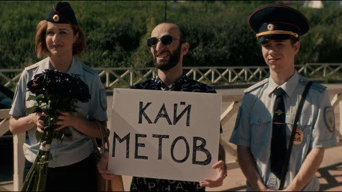 Инспектор Гаврилов 1 сезон 2 серия