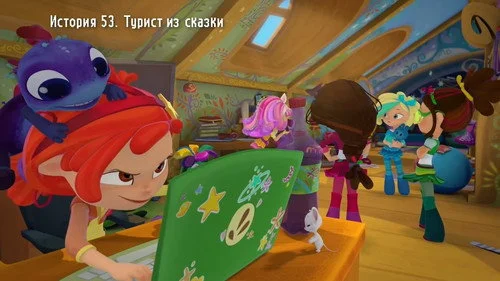 Сказочный патруль 3 сезон 2 серия