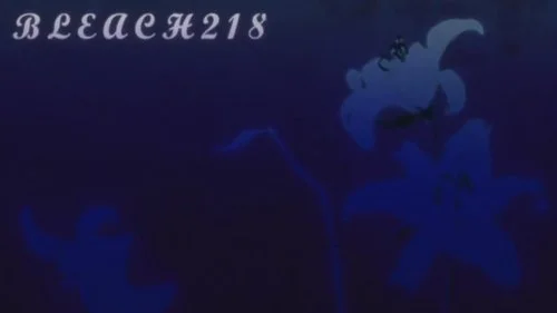 Блич 1 сезон 218 серия