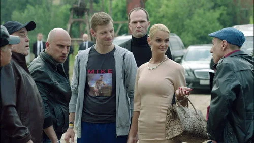 Физрук 2 сезон 16 серия