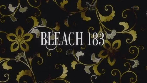 Блич 1 сезон 183 серия