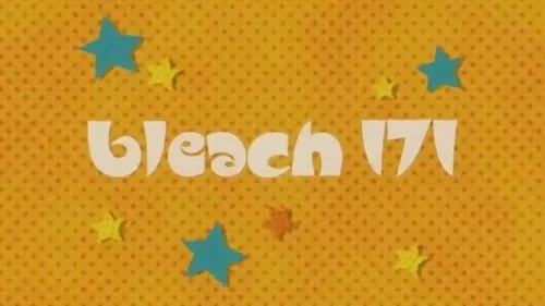 Блич 1 сезон 171 серия