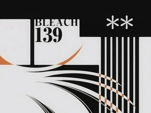 Блич 1 сезон 139 серия