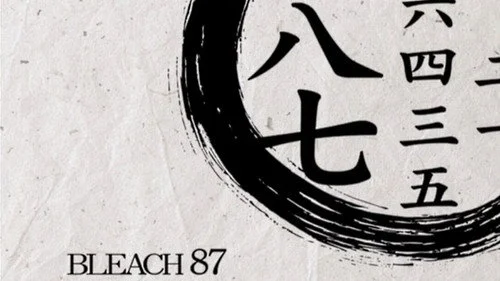 Блич 1 сезон 87 серия