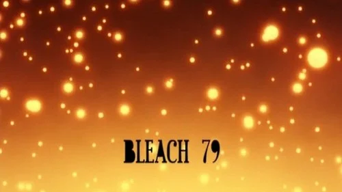 Блич 1 сезон 79 серия