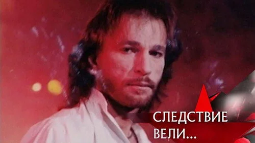 Следствие вели 1 сезон 402 серия