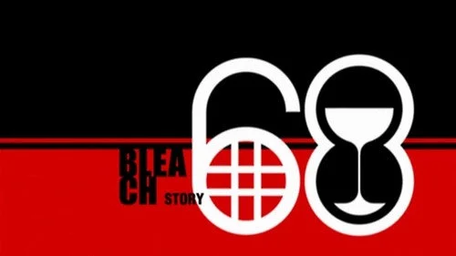 Блич 1 сезон 68 серия