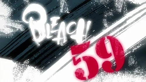 Блич 1 сезон 59 серия