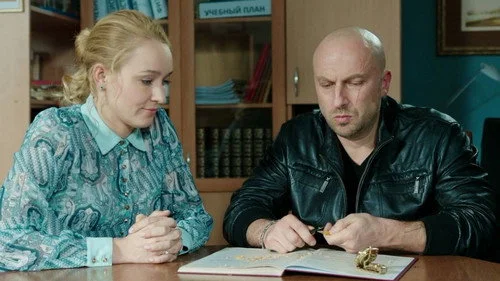 Физрук 1 сезон 18 серия — кадр