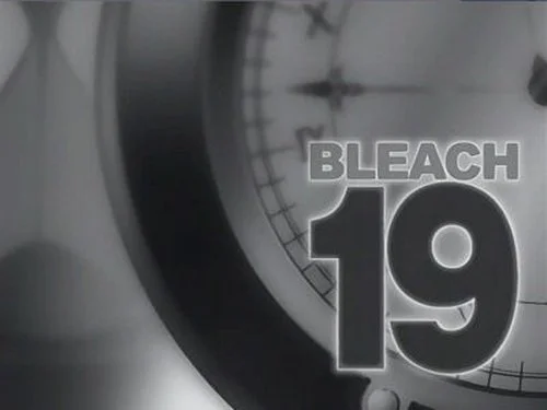 Блич 1 сезон 19 серия