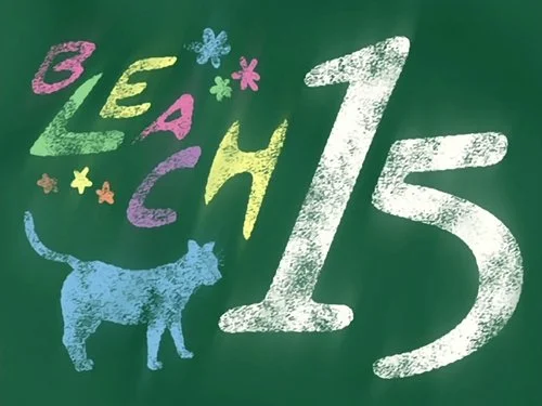 Блич 1 сезон 15 серия