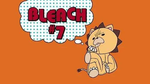 Блич 1 сезон 7 серия