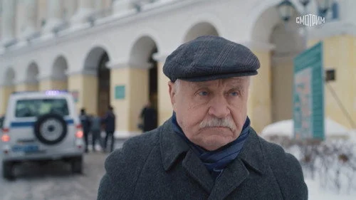 Склифосовский смотреть онлайн HD