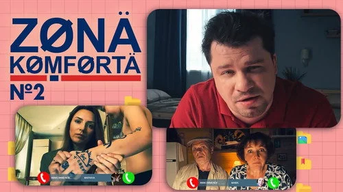 Зона комфорта 1 сезон 2 серия — кадр