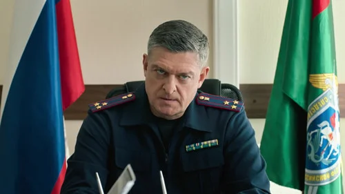 Первый отдел 4 сезон 16 серия
