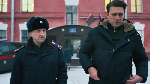 Первый отдел 4 сезон 7 серия