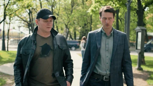 Первый отдел 3 сезон 21 серия