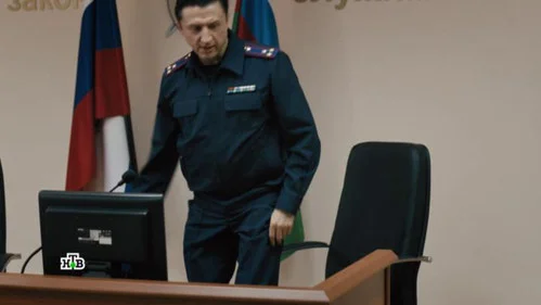 Первый отдел 2 сезон 16 серия