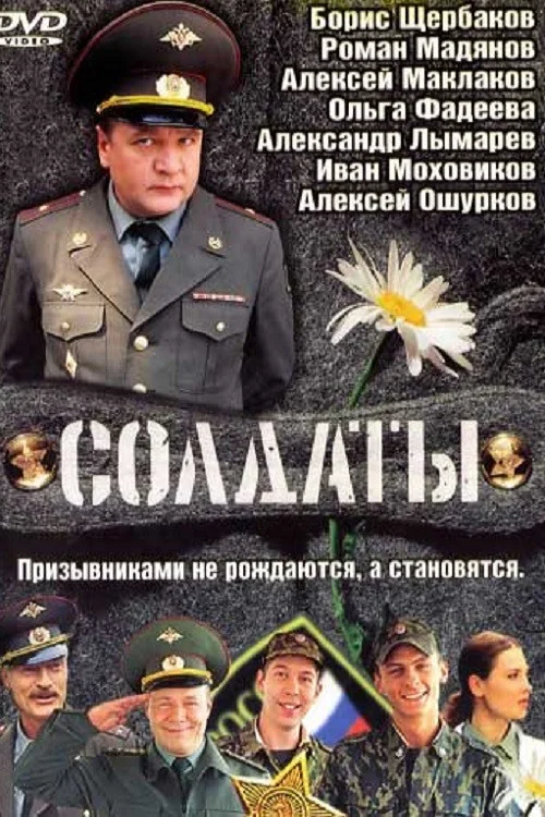 1 сезон