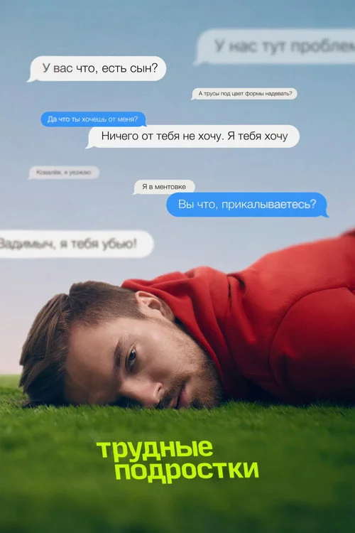 3 сезон