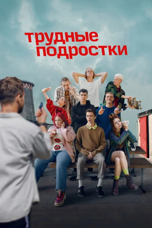 2 сезон